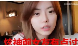 周淑怡事件爆料最新消息,最新爆料揭露惊人内幕