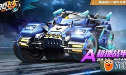 飞车牛车爆料视频下载,惊险刺激的竞速之旅