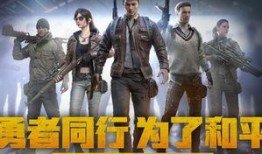 和平精英今日爆料最新,神秘新武器亮相，战场格局将迎巨变！